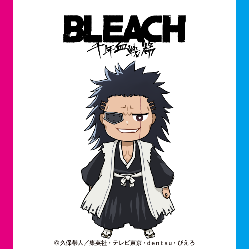 BLEACHanimation's tweet photo. /⋰
剣八、グレミィ、マユリ
デフォルメイラスト公開！
\⋱ 

今後
こちらのデフォルメイラストを
使用したグッズも登場予定！
お楽しみに！

#BLEACH_anime #BLEACH https://t.co/WTeVyEgO8Q