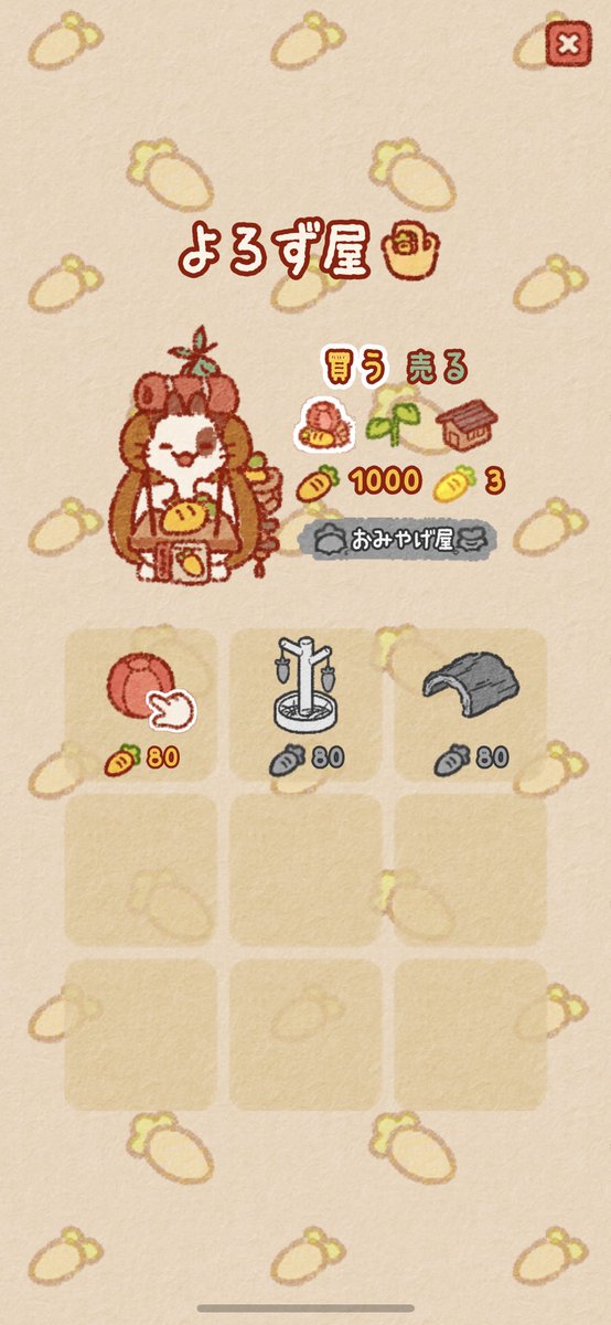 UItalker's tweet photo. 【うさぎしま】「ねこあつめ」などをリスペクトして制作したゲーム
キャラクターデザインはもちろん、色合いの統一やアニメーショも多く、とてもかわいい https://t.co/X2K9S1xLjG