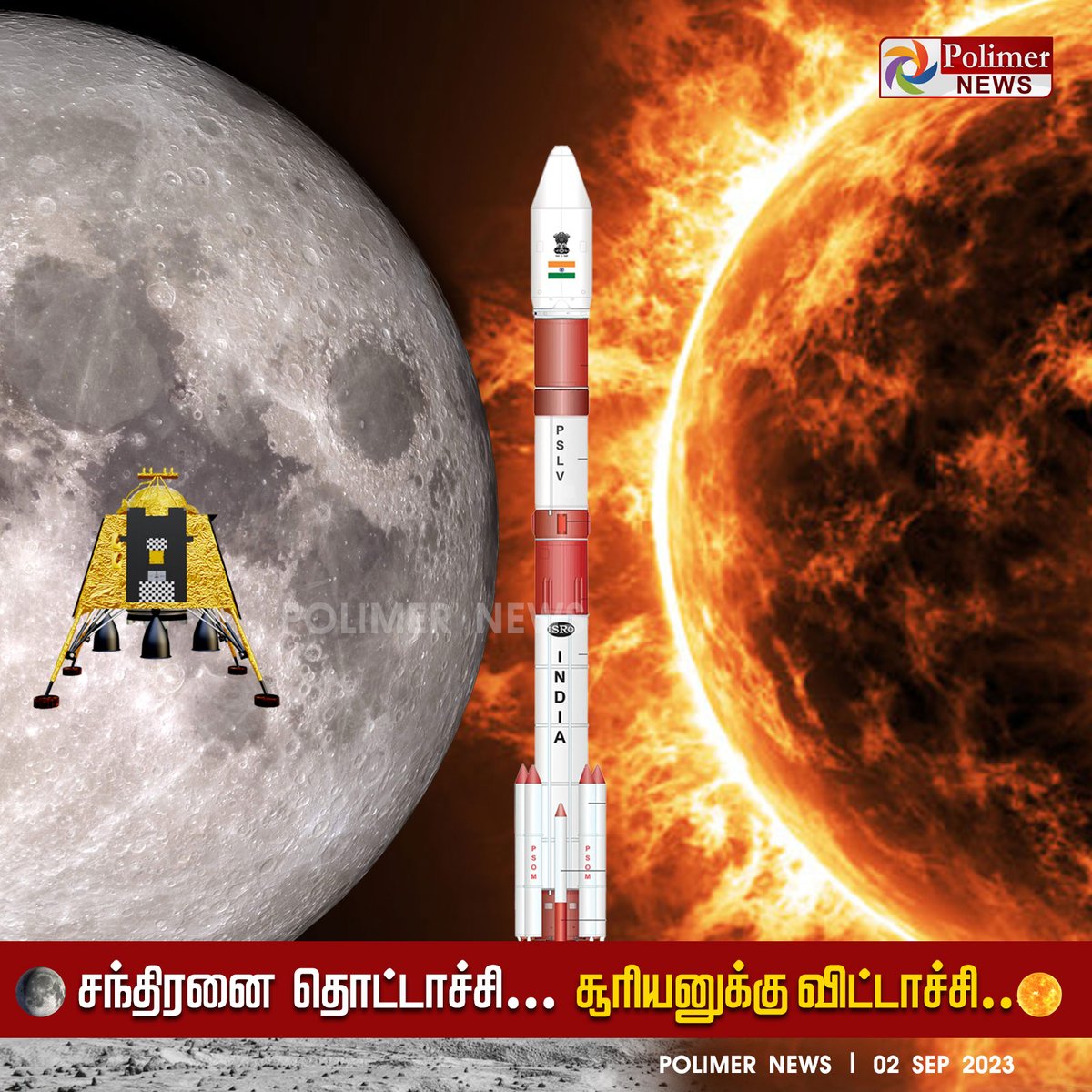 polimernews's tweet photo. #JUSTIN || சந்திரனை தொட்டாச்சி.. சூரியனுக்கு விட்டாச்சி..! #AdityaL1Mission | #AdityaL1 | #AdityaL1Launch | #Sun | #ISRO | #PSLVC57 | #Sriharikota | #PolimerNews https://t.co/24nkdaxLbz