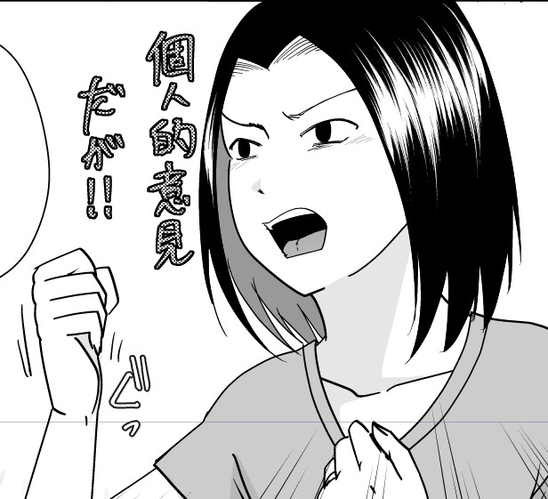 仕事も終わったし、明日の準備しなきゃ・・・単行本持ち込み分にイラスト描くか悩んでる・・・ 