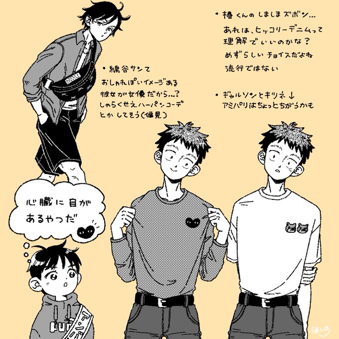 図解です(綿谷サンもおる) https://t.co/D1K6cjQksV 