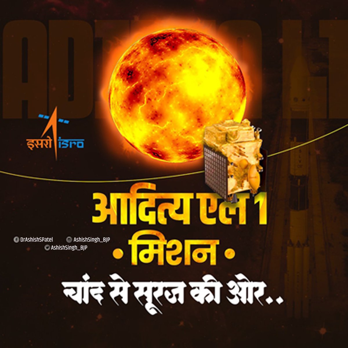 AshishSingh_BJP's tweet photo. #आदित्य_एल1 अभियान के लिए काउंटडाउन शुरू हो चुका है।
आइये हम मिलकर ISRO - Indian Space Research Organisation के महान वैज्ञानिकों को इस अभियान हेतु शुभकामनाये दें.... 🇮🇳
#AdityaL1 #Isromisson #Isro #sun https://t.co/eFs8lDcW47