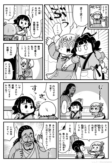 リコリス・リコイル 羽虫vsたきな・たきなvs千束・ミカvs羽虫 #リコリコ 