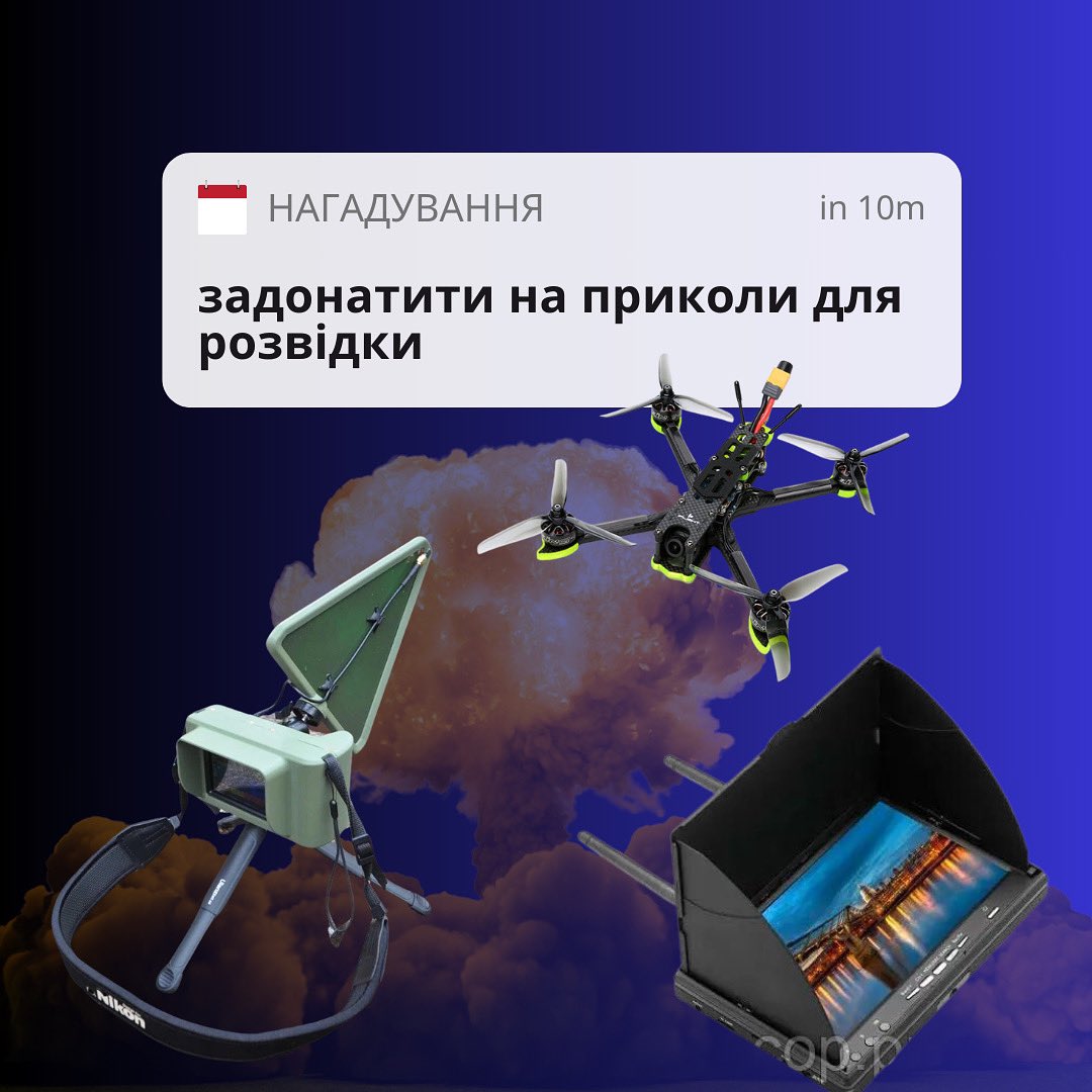 aaalaskan's tweet photo. роблю збір для свого тренера з інтернаціонального легіону.

Потрібен ретранслятор для fpv-дрона, екран і детектор дронів. Звісно, для створення хороших мертвих росіян. 

👉Сума: 47 000 грн 

https://t.co/wGifR5yHth https://t.co/qaVlg887EO