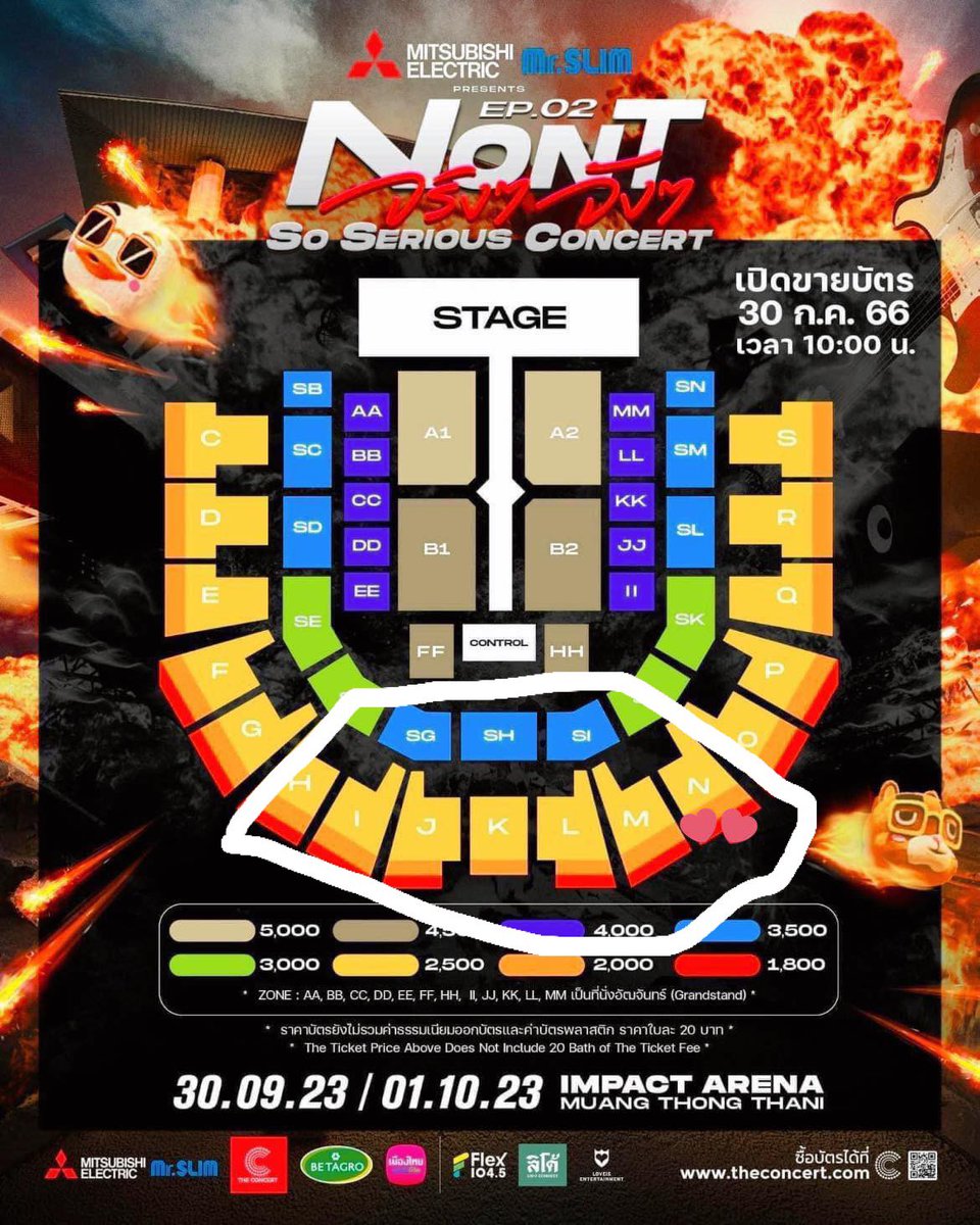 Yhing_OU's tweet image. หาบัตรโซนนี้5ใบ วันที่ 30 ค่ะ #NONTEP02จริงๆจังๆConcert