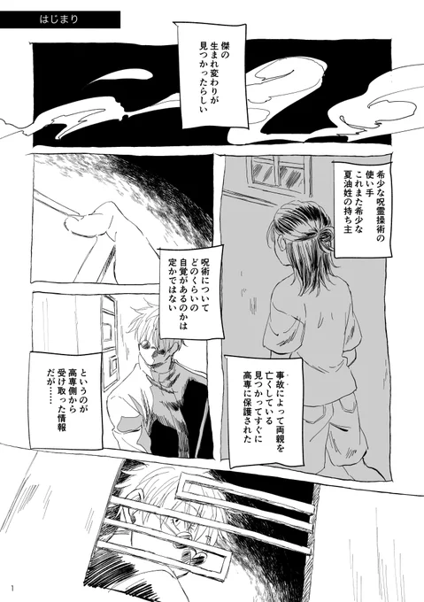(2/3) 