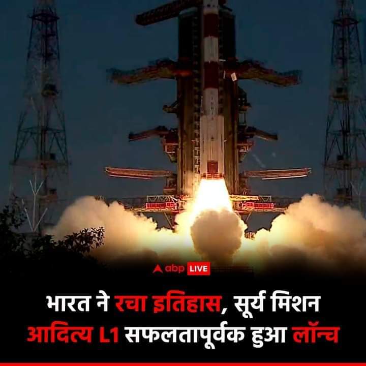 AmitSha53693293's tweet photo. चन्द्रयान 3 सफलता के तुरंत बाद आज सूर्य पर निकले हम वह भी विधिवत पूजन पाठ के साथ । जय मां भारती https://t.co/KHI9N9D5E6