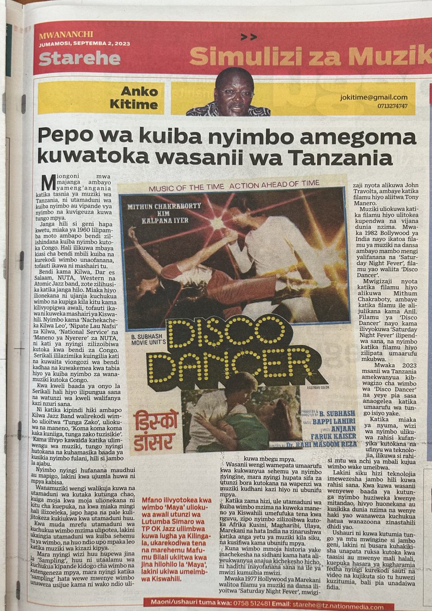 Harry Mwala tweet media