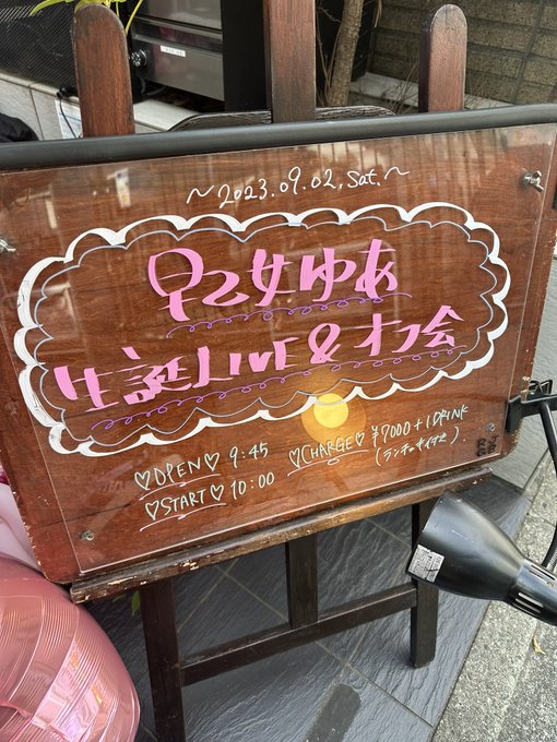 Twitterのコスプレ画像36