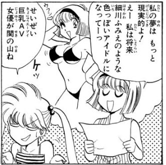 何だこのエロ漫画… 