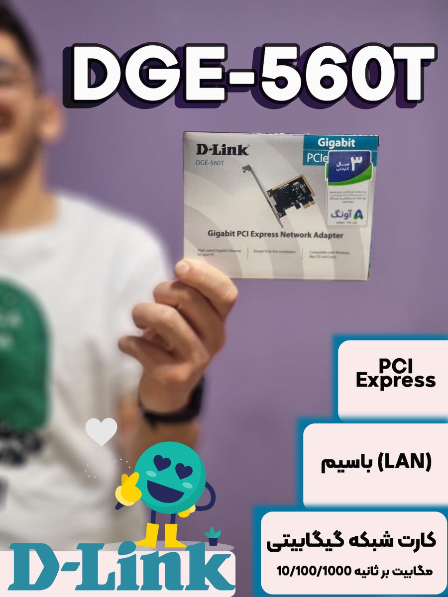 SaranMarket's tweet photo. 🔥#کارت_شبکه #گیگابیتی #دی_لینک مدل #DGE_560T در #صاران_مارکت 🔥 

📌گارانتی سه ساله #آونگ

 https://t.co/lWmyOZN8a5
https://t.co/PnxyG1sa5u             
☎️ 051-37232600‌‌ https://t.co/Un6f6SA5Rf