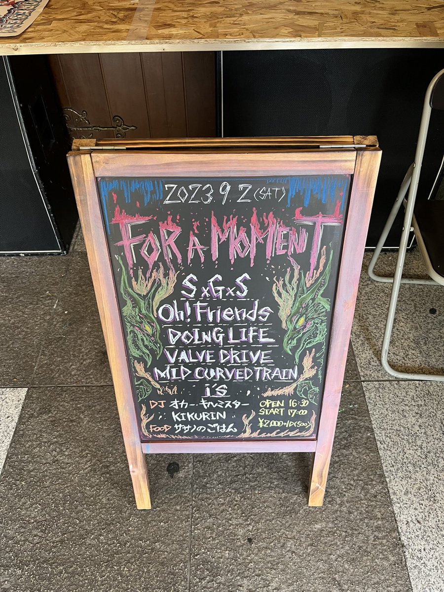 hiraku4123's tweet photo. オープンします!
#foramoment
#elpuente https://t.co/DUpNVvKXKi