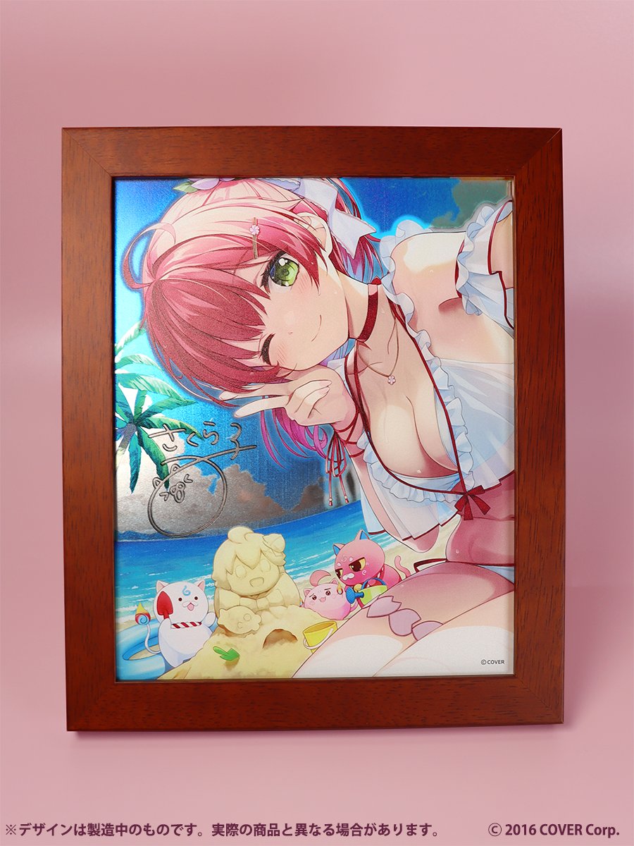 さくらみこ? on X: 