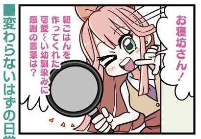 [1] 星色ガールドロップREDROP!【1】 / 大川ぶくぶ / まんがライフWIN 