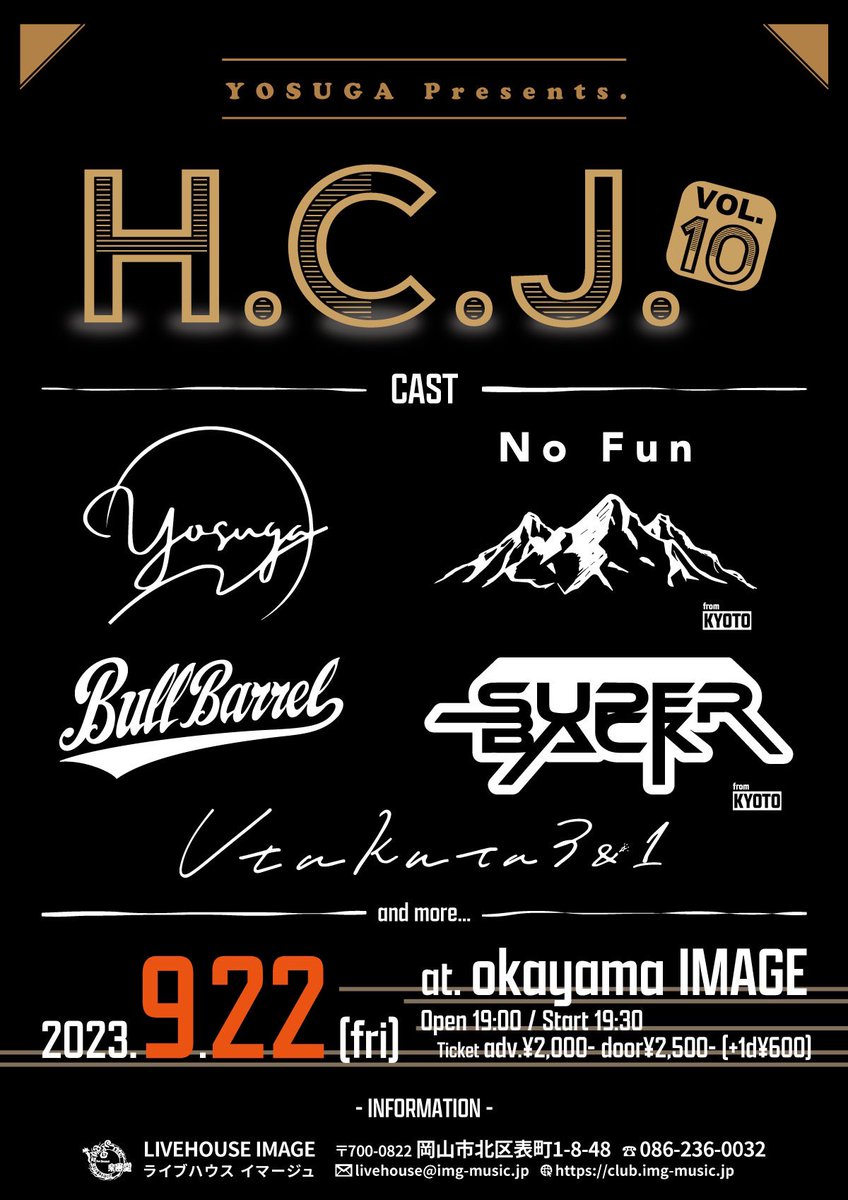 Utakata3and1's tweet photo. ▼#YosugaPresentsHCJ vol10
🗓9/22(金)19:30〜
🏠岡山LIVEHOUSE image

Yosugaさん企画のライブに出演させて頂きます！！🔥
お時間ある方は是非お越し下さい！！💁 https://t.co/at8PYW6Cvm