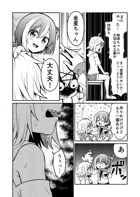 (2/9) 
