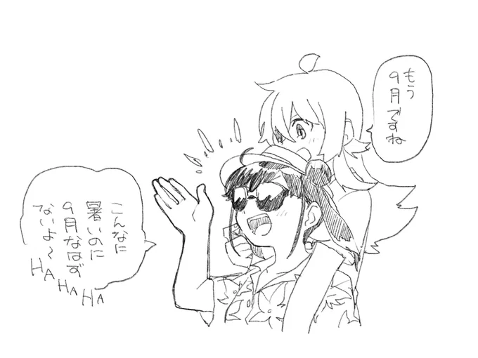 冗談キツいよ #毎日かほちょこ 