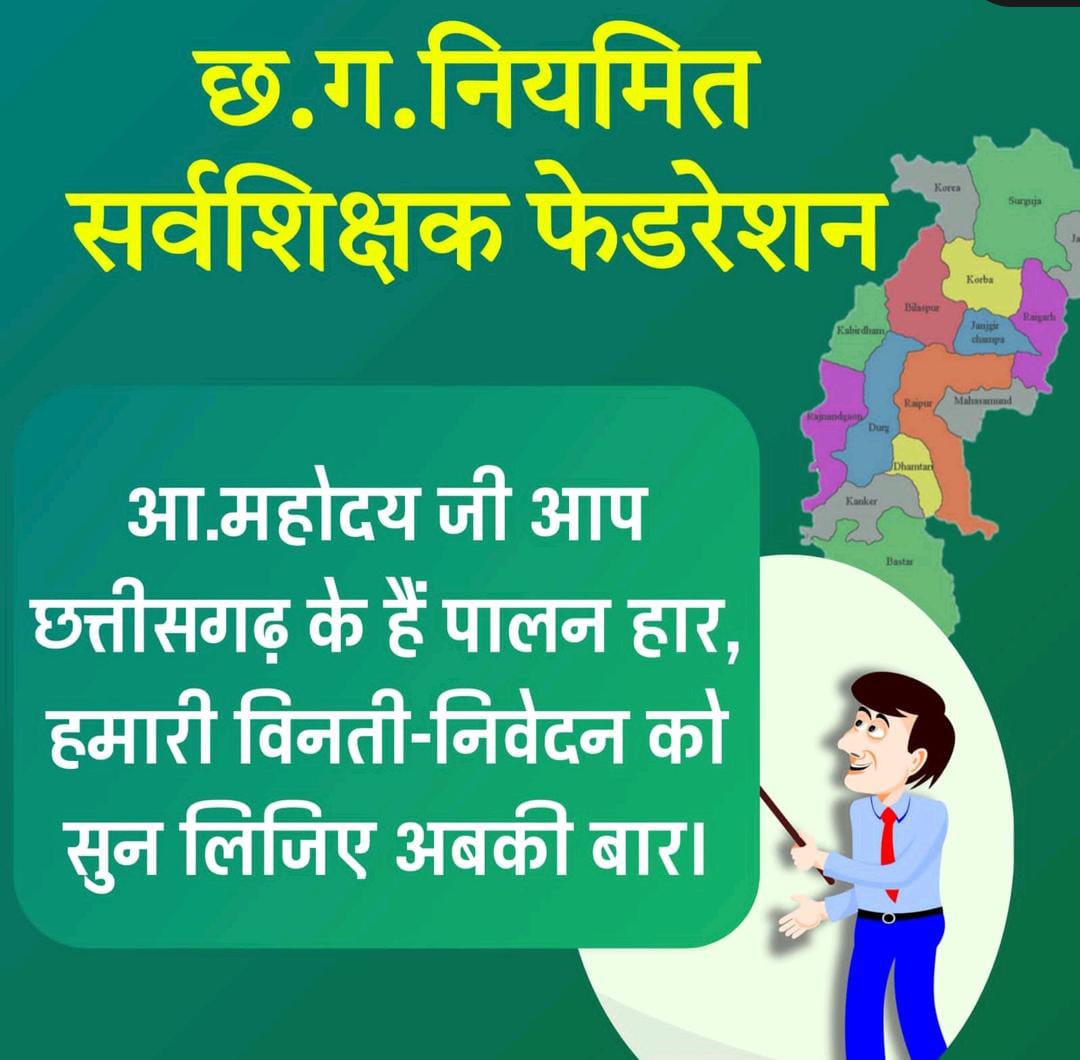 SaritaJ02208791's tweet photo. भूपेश कका के जय हो, 
ओकर कारन ही हमर विजय हो। ✌🏻✌🏻

 #कका_ऊपर_हे_आस_स्टॉइपेंड_हटाही_आज
@bhupeshbaghel
@Drpremsaisingh
@Devendra_1925
@Deveshtiwari_
@RajniThakurCG
@bhupeshbaghel
@Drpremsaisingh
@Devendra_1925
@Deveshtiwari_
@triptisoni6194
@Rachana_Nitesh
@RajniThakurCG https://t.co/jTmTlO1bC5