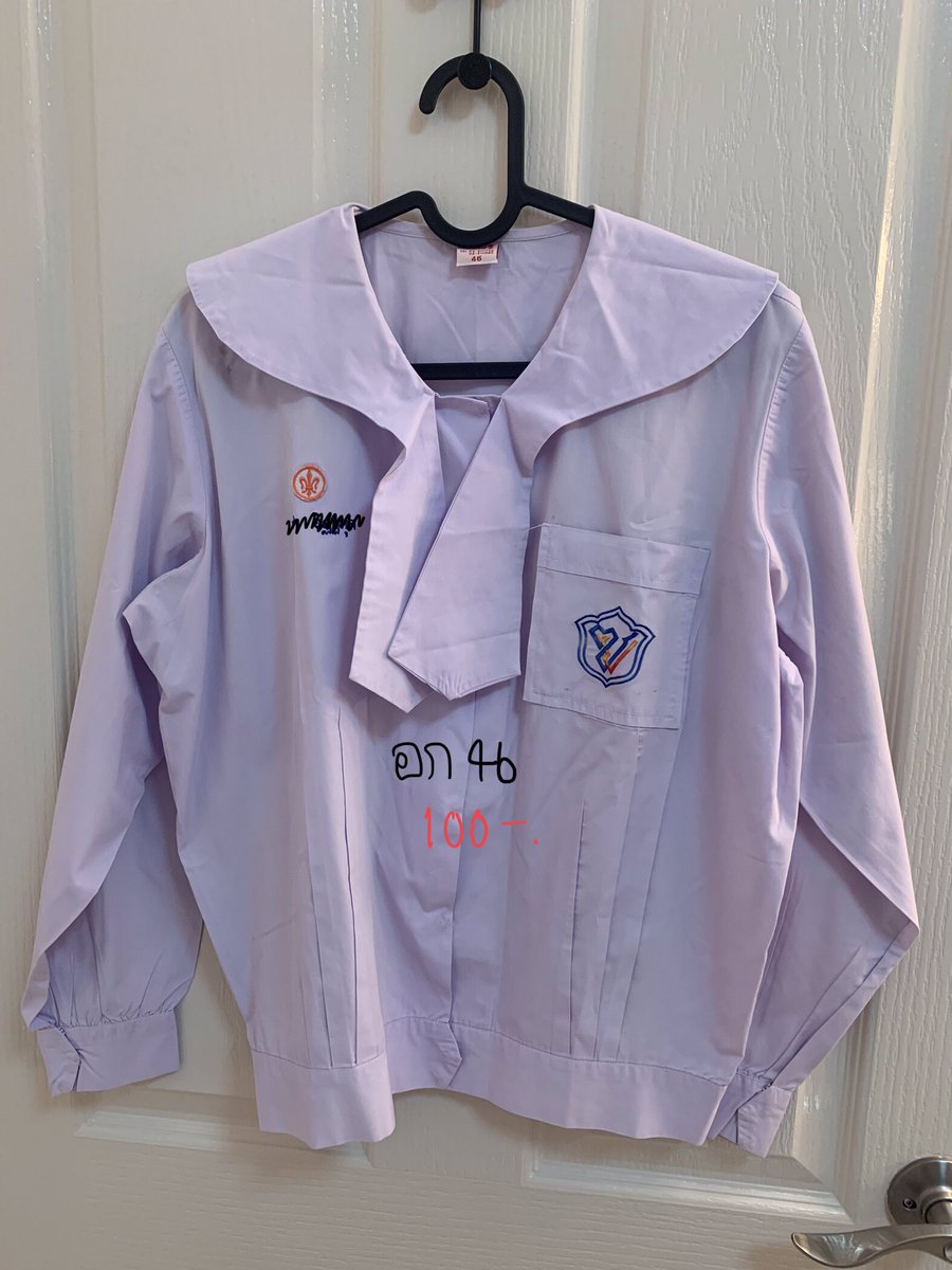 2nduniform1's tweet photo. มาจ้าา สนใจทัก dm ค่า
#ส่งต่อ #ชุดนักเรียน #ชุดคอนแวน #นักเรียน #ส่งต่อเสื้อผ้า https://t.co/Vhlmdx1ITq