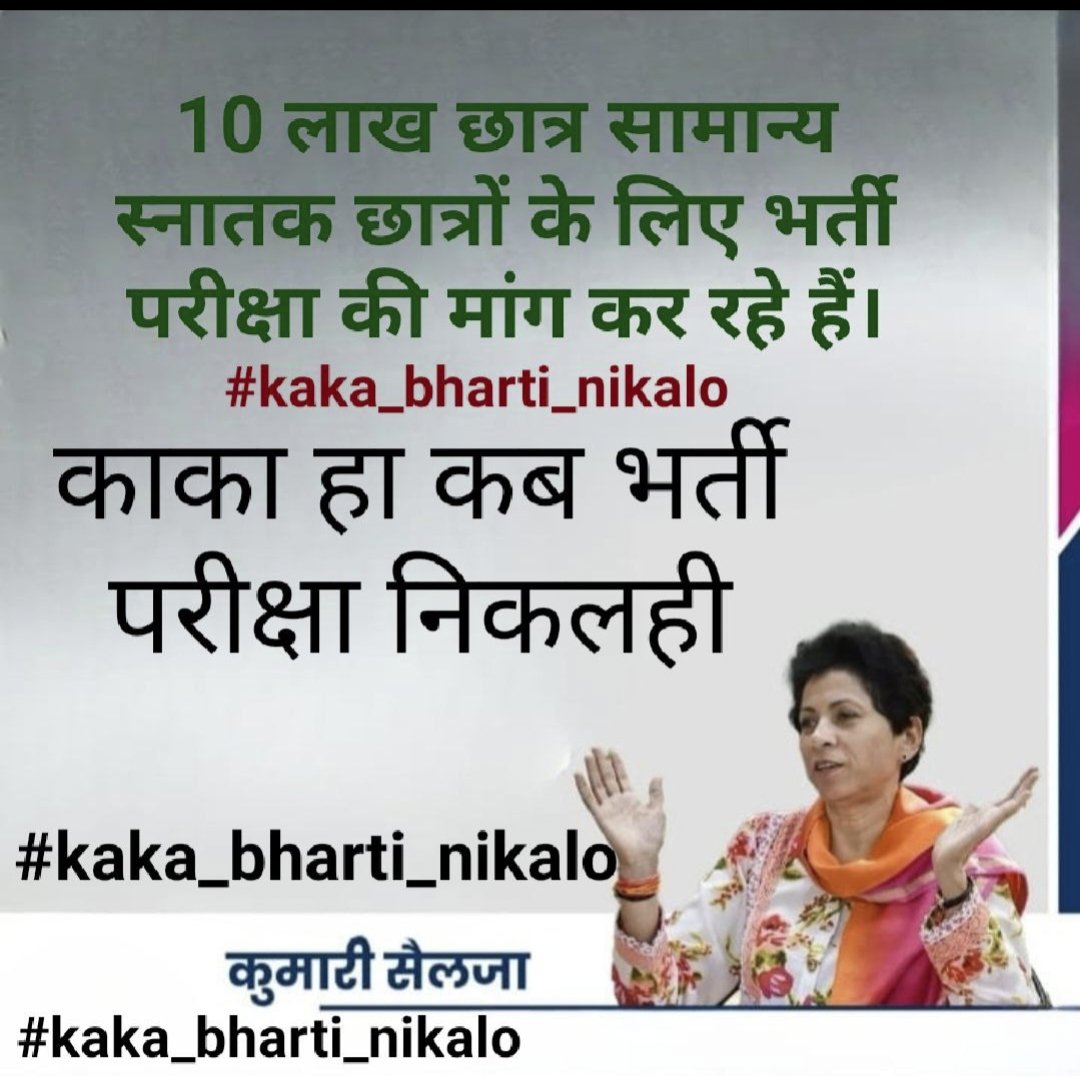 <a href="/ChhattisgarhCMO/">CMO Chhattisgarh</a> कब आएगा सामान्य ग्रेजुएशन वालो का भरती कोई बताएगा 
<a href="/bhupeshbaghel/">Bhupesh Baghel</a> 
<a href="/RahulGandhi/">Rahul Gandhi</a> 
<a href="/TS_SinghDeo/">T S Singhdeo</a>