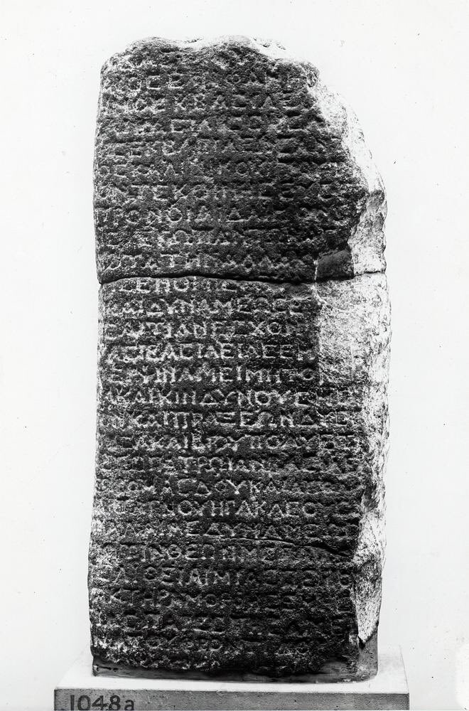 Museumindetail's tweet photo. #Stela depicting the #Commagenian ruler #Antiochos I on the left and #Herakles on the right; inscription on the back; incomplete.

#Production #date : 1stC BC

#Excavated/Findspot: Samsat
Asia: Turkey: Southeastern #Anatolia
#Archaeology #ancient https://t.co/dTfGCGtODt