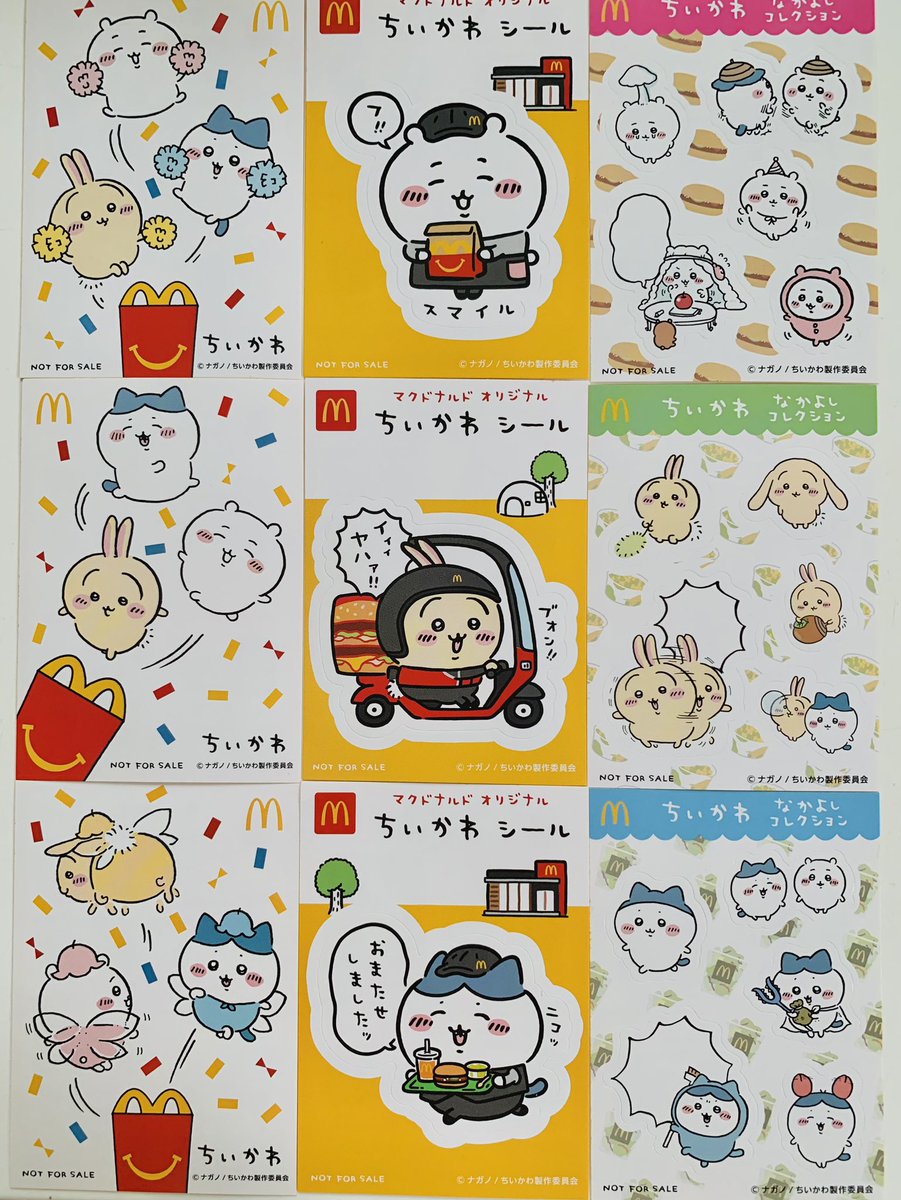 今日のお昼もハッピーセット😋
コンプできたよ✨