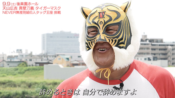 🔥俺たちの生き様、見せてやる。 9.9(土)後楽園ホールにて NEVER無差別