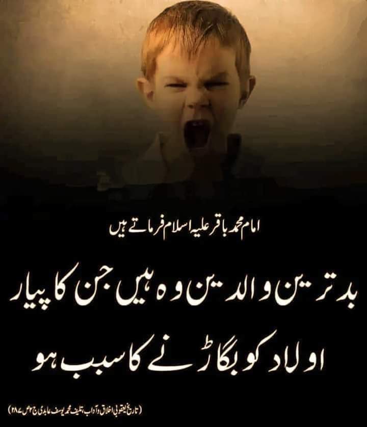 mujahid_imran's tweet photo. https://t.co/J16YxvEaNo