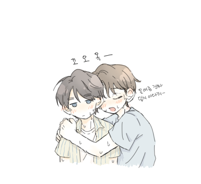 올여름 너무 더웠다
#チェリまほ #체리마호