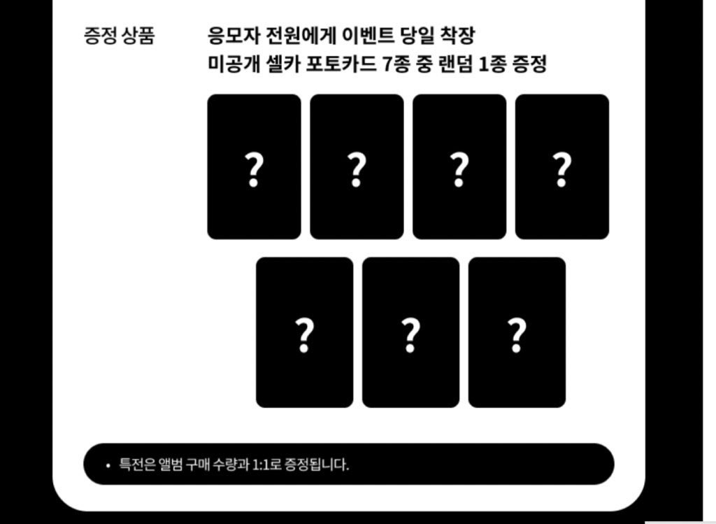 rjforPNCT's tweet photo. WTS) 라이즈 뮤직플랜트 뮤플 미공포 양도합니다

pc 7set 4.0
sealed album 0.4

plz dm

WTS riize get a guitar shotaro sungchan onebin eunsoek seunghan sohee anton musicplant 뮤플

https://t.co/oHUtLChM8g https://t.co/pyFZzbbjHK