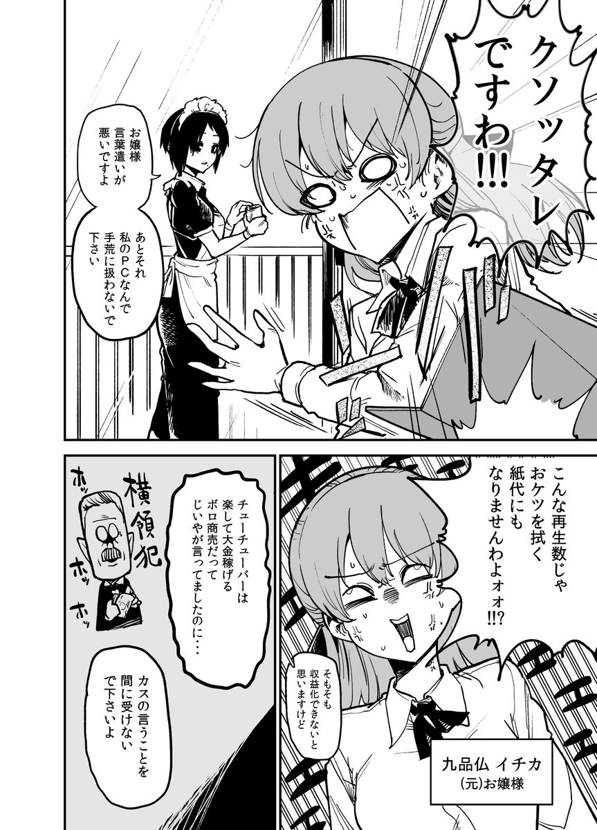 (2/3) 
