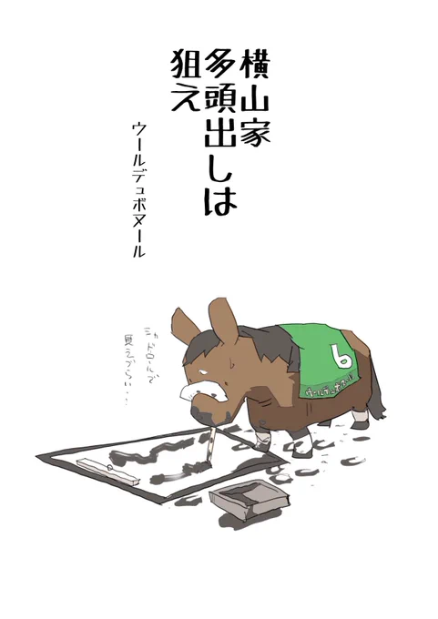 知らんけど https://t.co/L5HIO9C0Ht 