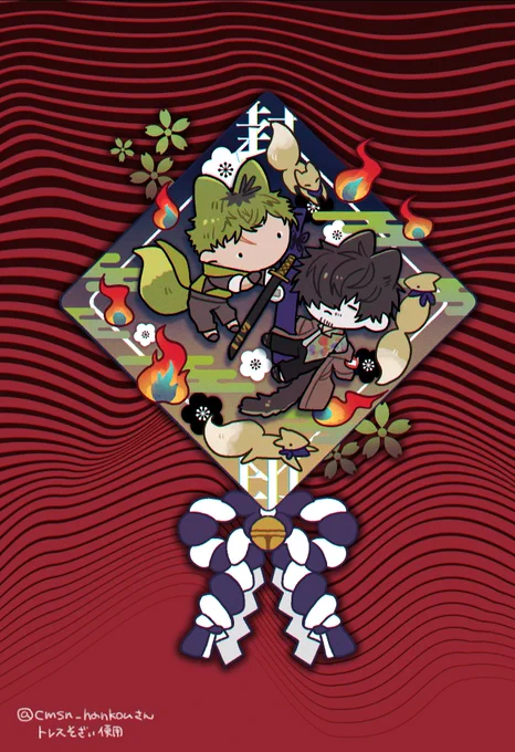 グチャカス トレスふたつ 