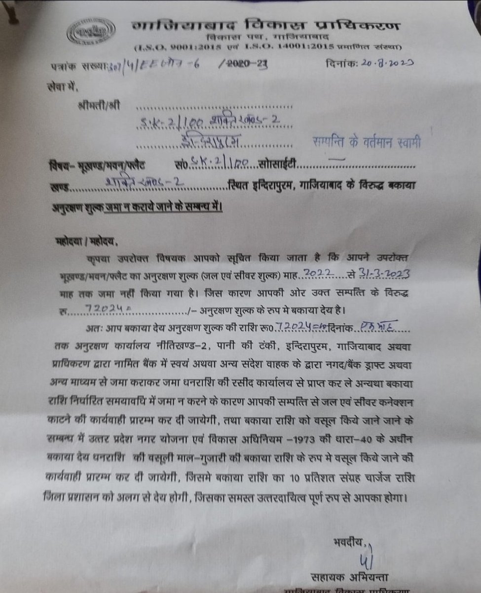 100Plot's tweet photo. @gdagzb @AMRUTCityGzb @GNN_Support We would like to catch your attention on our complain which we made several times to clean roadside drainage but no one has attended. Due to water clogging dengue outbreak is here &amp; seepage in our bldg. We wont pay the charges until it get clean https://t.co/wGSu6s5PjK