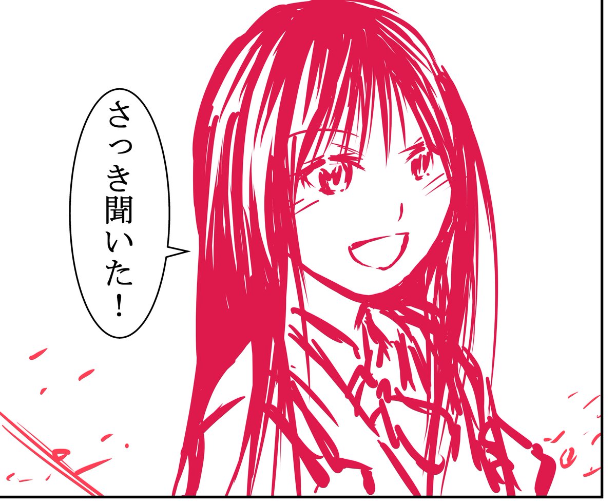 5ページ漫画、3コ目完成しました(1枚目)。
2枚目は前回です。

#不器用セブンティーン 
