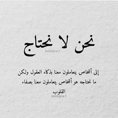 القلب.أوعية.والألسنة.مغارف..وكل.إناء.بما
فيه.ينضح