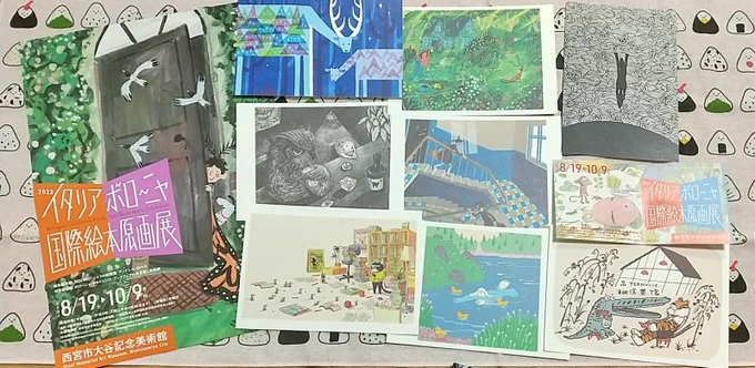 兵庫県西宮市の大谷記念美術館に毎年恒例のイタリアボローニャ国際絵本原画展を見に行ってきたよ!今年ははじめて家族3人で行ったんですが、娘がめっちゃ楽しんでくれてたので良かった。来年も一緒に見に来ようね。
娘が一番気に入っていたロレンツォ・サンジョさんの『物語のすごい力』、ショップに→ 