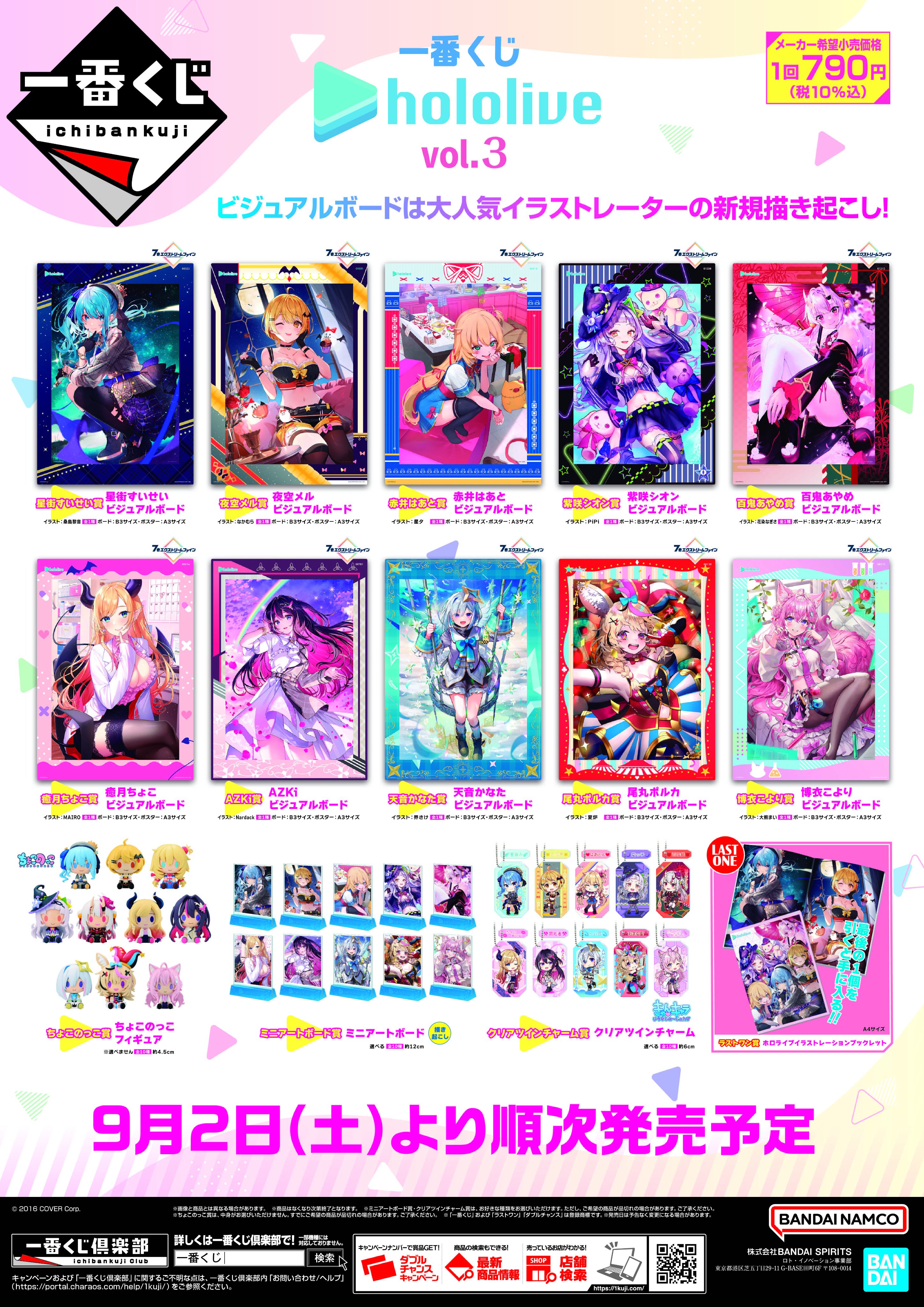 アニメイト小倉 على X: 