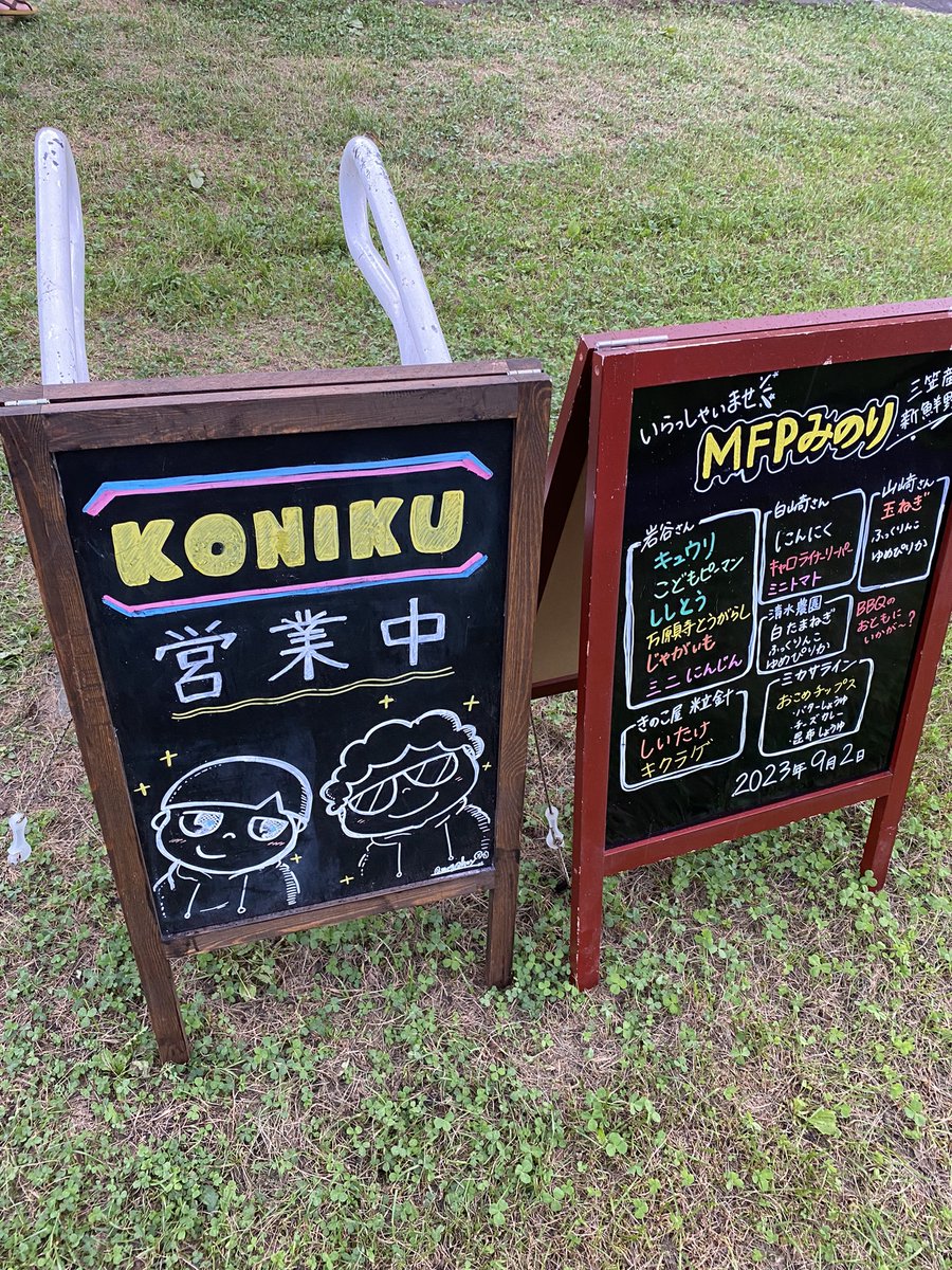 hayato9652's tweet photo. マルチョウ楽しみ😊
スタンプもなかなかうまくいったし‼️

あとは夜ランタン飛ばすだけだ🎈

#KONIKU
#SDT13
#CAMPLABO https://t.co/aKS2S0TKFd