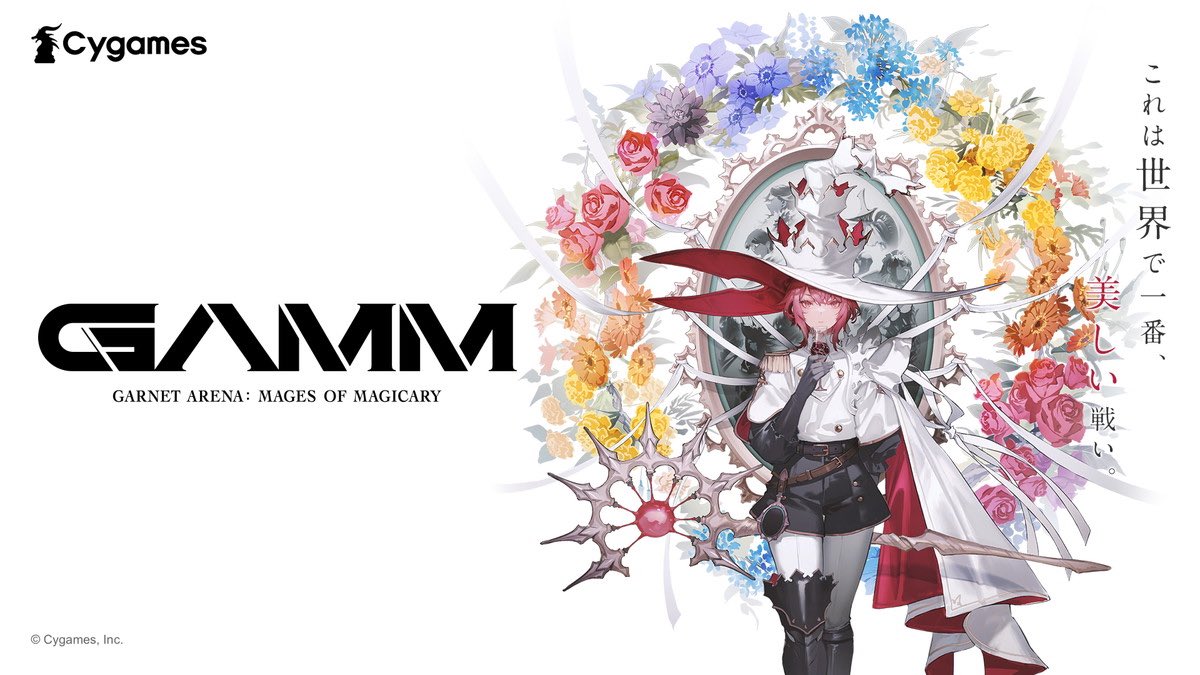 Lionheart's tweet photo. New Cygames title incoming!
#ProjectGAMM #GAMM https://t.co/W747YEenQs