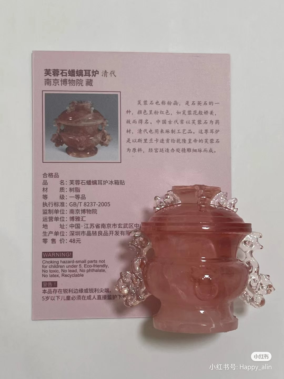 ひろみ　中国　玉石芙蓉石彫刻　桃形酒盃　時代箱付　V 1851 ひろみ様専用 中国 玉石芙蓉石彫刻 桃形酒盃 時代箱付 V 1851