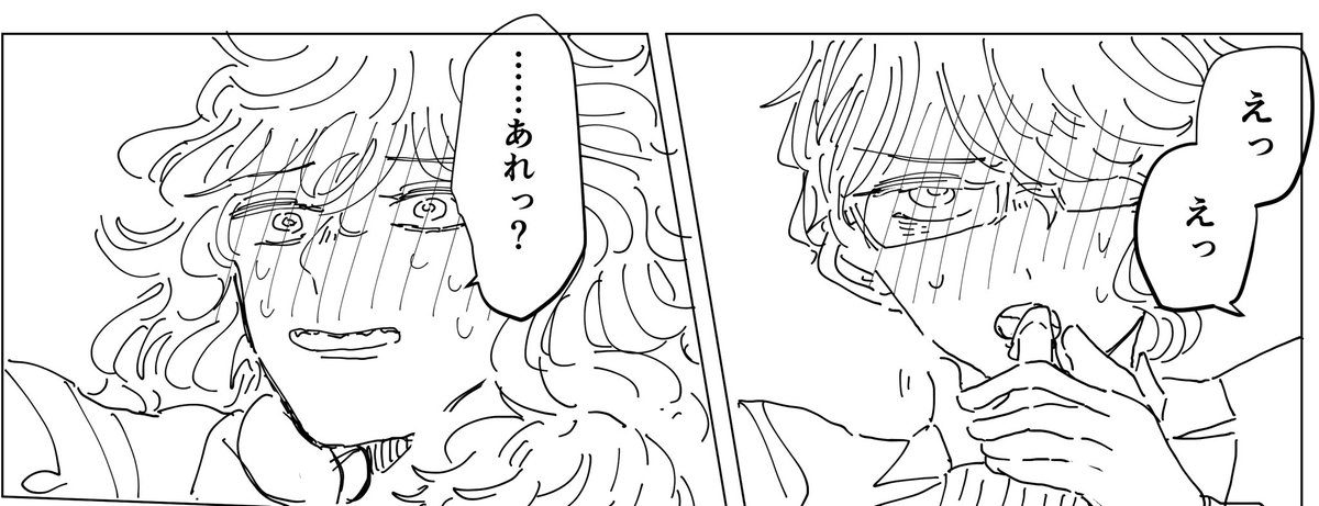 ウ〜〜〜〜ン この
 受けたち 
