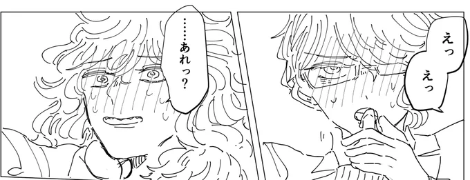 ウ〜〜〜〜ン この
 受けたち 