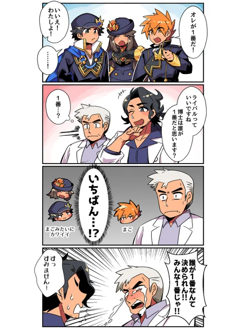 みんなカワイイ 
