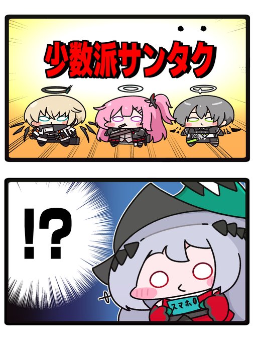 今のイベントで衝撃だった事。
#アークナイツ #明日方舟 #Arknights 