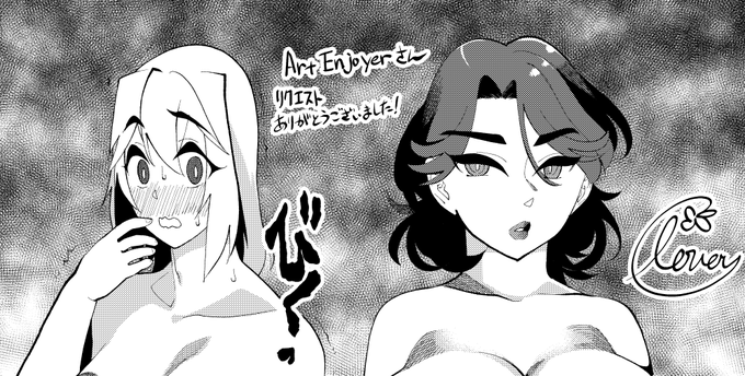 Skebリクエストありがとうございました。
https://t.co/vGDF3CNmLs 