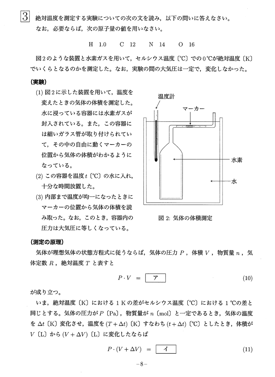 sss_education_'s tweet photo. 東北大の全面 AO 入試化が話題ですが、
ここで東北大の AO 入試問題を見ておきましょう👀

https://t.co/WKqD2OP05R https://t.co/8sDC1fh19e