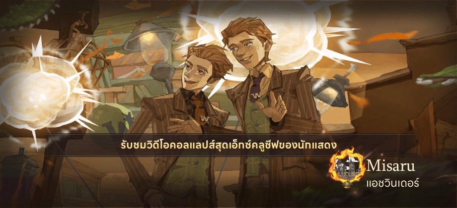 Dankgamer4's tweet photo. ฉันแชร์รูปภาพแล้ว ทุกคนมาดูกันเร็ว! https://t.co/YixEgmTR7j