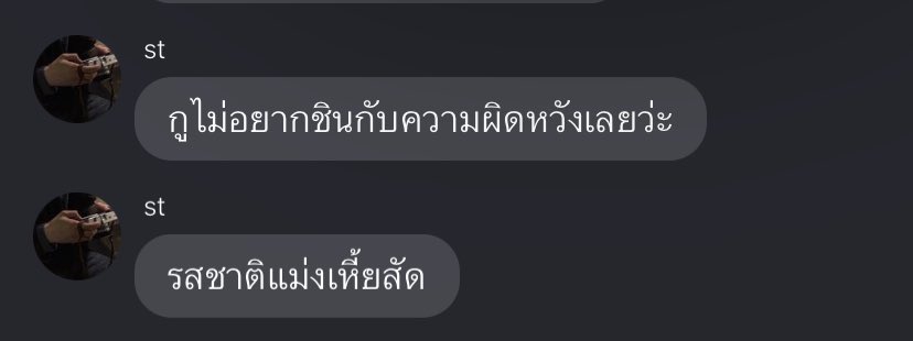 tan (@140otan) on Twitter photo 