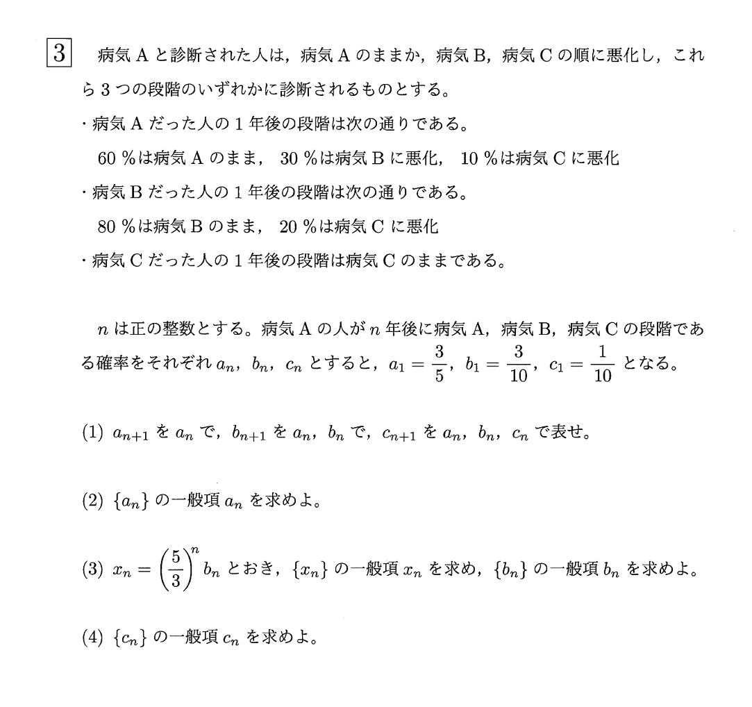 sss_education_'s tweet photo. 東北大の全面 AO 入試化が話題ですが、
ここで東北大の AO 入試問題を見ておきましょう👀

https://t.co/WKqD2OP05R https://t.co/8sDC1fh19e